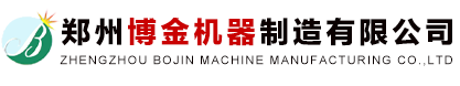 華盛銘重工機械有限公司